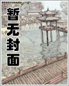 王子和七个巨人的幸福生活